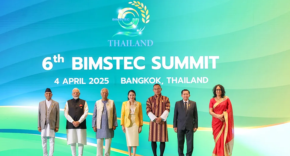 BIMSTEC